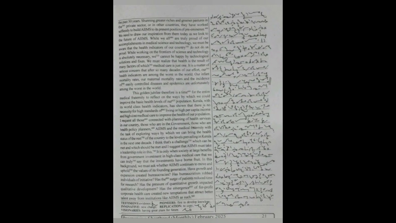 100 WPM   Exercise No 13   English Shorthand   Progressive Magazine February 2025   #shorthand