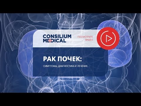 Симптомы, диагностика и