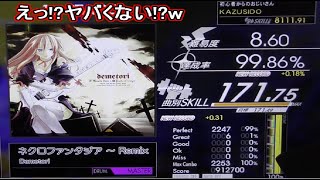 【HIGH VOLTAGE】ネクロファンタジア ～Remix LV,8,60「Drum」【大事故FULL COMBO!!】ビビったなんてもんじゃないですｗ KAZUSIDO 動画 １１６５ screenshot 2