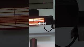 전기난방필름 시공의 모든 것! 효율적인 난방 솔루션