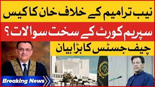 Chief Justice Important Remarks | NAB Amendments Case | Breaking News