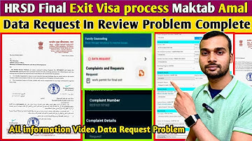 HRSD Final Exit Visa Process Maktabe Amal | Data Request in Review Problem Solved Complete Update 