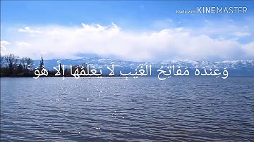 وهو القاهر فوق عباده (سورة الأنعام )