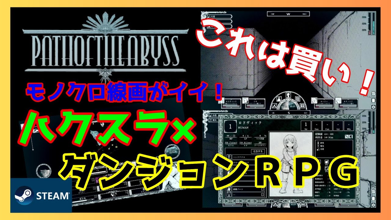 ダンジョンクエスト　第3章エイジの修練 希少】コナミ ダンジョンクエスト 第三章 エイジの修練 希少