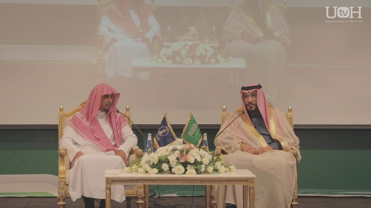 محاضرة | تحديات معاصرة على الأمن الفكري