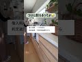 【見るの怖かった】変動で借りた住宅ローン、じわじわ金利上がってきてる #暮らし #マイホーム #住宅ローン #変動金利 #家計管理