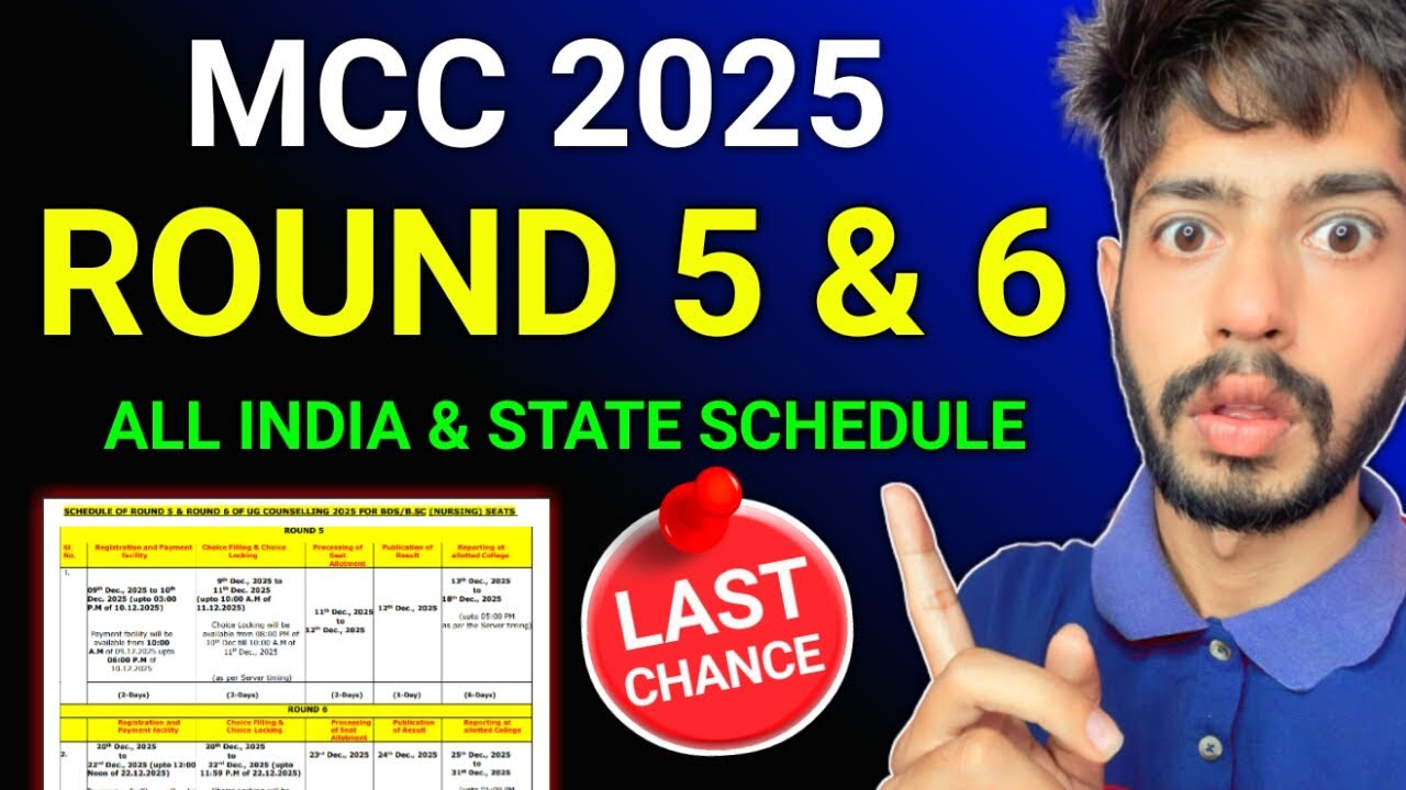 MCC Counselling 2026 Round 5 & 6 | NEET State Counselling Schedule 2025 Round 5 & 6 