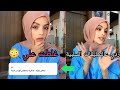 عبير الصغير _ هيك كان ردي على بنت سبتني 😳🤌 . 