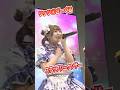 【ワクワク王道アイドル】ワッツ◎さーくる♪ステップシーケンサー【次回はばフェスは5月24日】 #はばフェス #アイドル #shorts