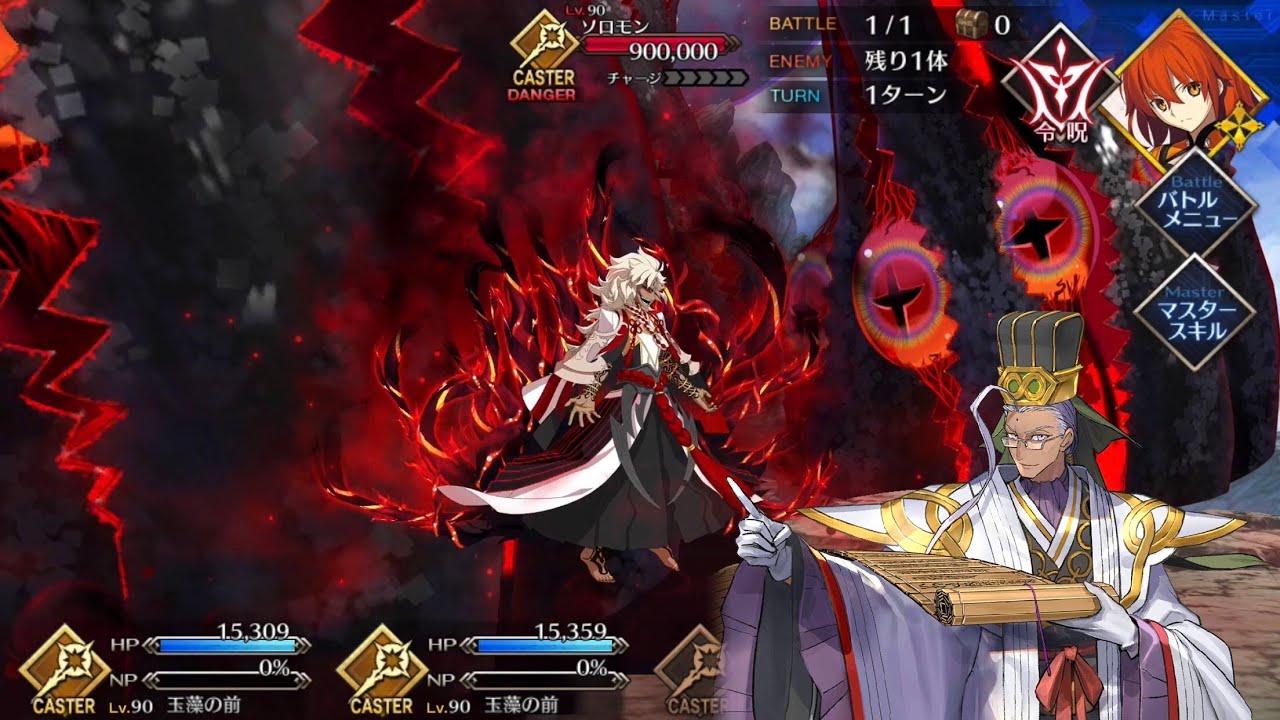 Youtube Video Statistics For Fgo 日版第二部後期op Fate Grand Order Noxinfluencer