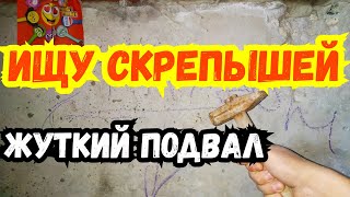 картинка: Скрепыши Магнит ищу коллекцию! Исследую подвал! Нашел коробку скрепышей!