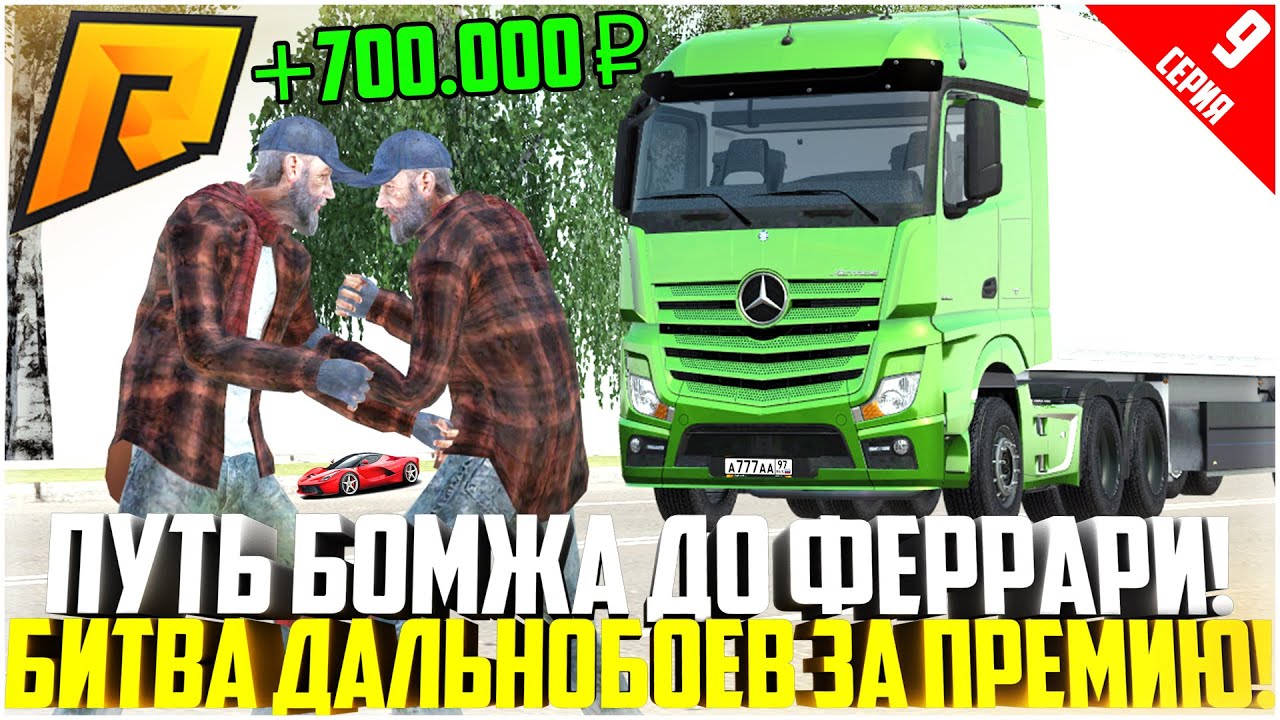 Феррари 90 годов