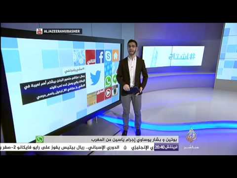 هاشتاج نقاش اليوم آخر تطورات أحداث المسجد الأقصى