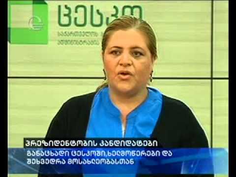 მარგველაშვილს 27 ათასი ხელმოწერა სჭირდება