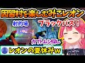 【バイオRE4 Day2】都会の喧騒から離れて田舎でスローライフなみこレオン【さくらみこ/ホロライブ切り抜き】
