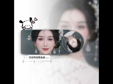 NHÂN SINH QUÁN 辞九门回忆 TỪ CỬU MÔN HỒI ỨC CHANH LEO 黎晶晶COVER