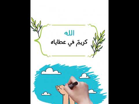 فوائد التبكير إلى الصلاة