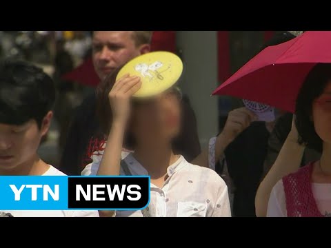 '말복' 열대야에 폭염...최악 폭염 언제 끝나나? / YTN