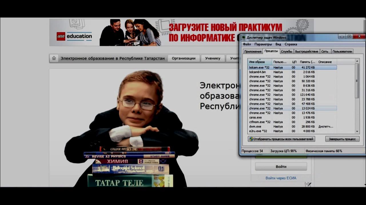 Mc tatar