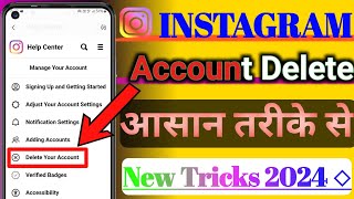 How to Delete Instagram Account Permanently || INSTAGRAM ACCOUNT DELETE KESE KAREN 2024 ||#1tranding