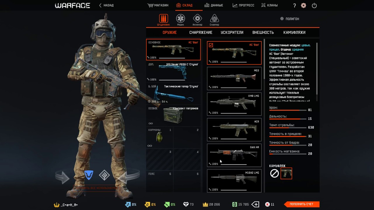 -ХЕД-ХАНТЕР- (ЭФИР) - YouTube