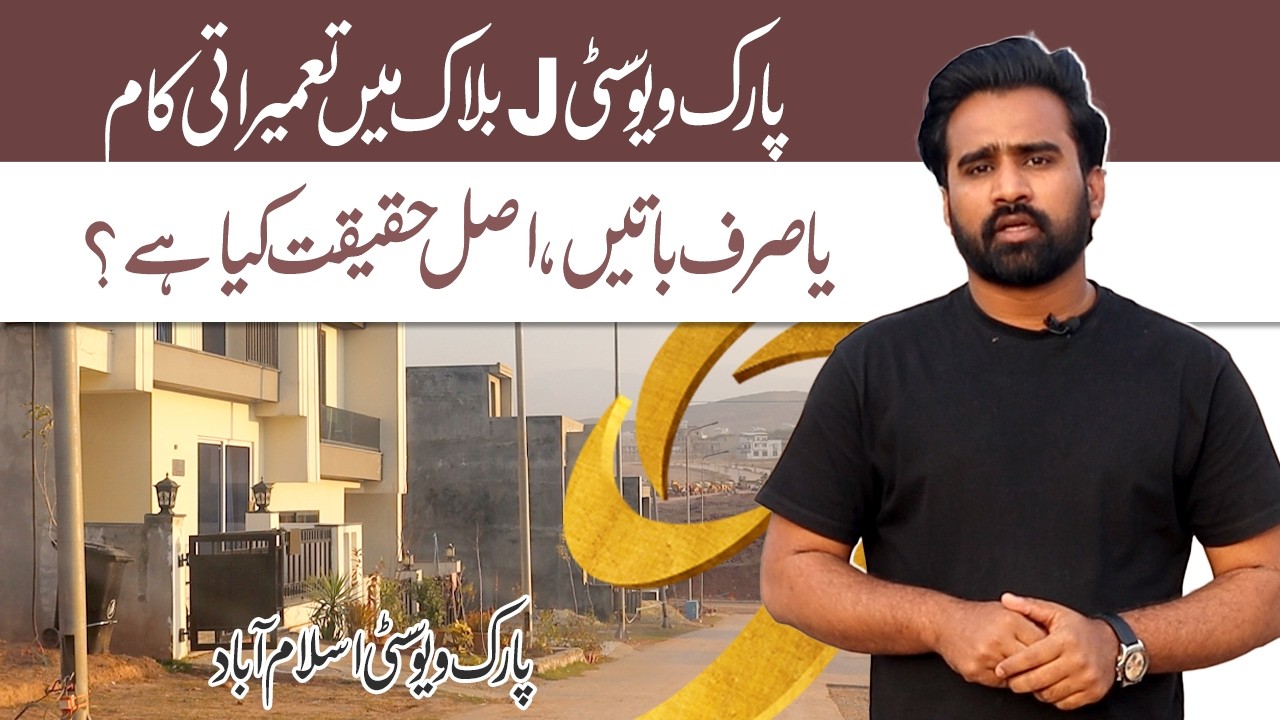 Park View City J Block – Latest Rates – Development Update & Golden Investment Chance