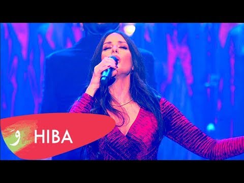         2018 هبه طوجي مجدك باقي بهالزمان ضوي باليالي