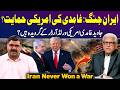 Iran–US War: Did Ghamidi Support Trump’s Agenda? | Untold Story with Dr Akmal Soomro