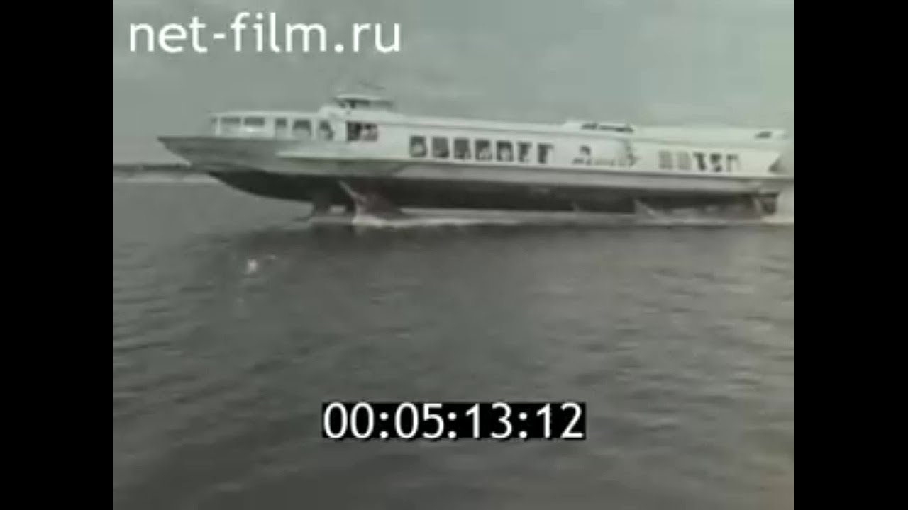 1960г. Теплоход "Метеор" на подводных крыльях - YouTube