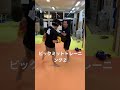 [キックボクシング　トレーニング　ダイエット] ビックミットトレーニング②