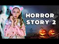 НЕ ОГЛЯДЫВАЙСЯ, иначе … |HORROR STORY 2 😰😱