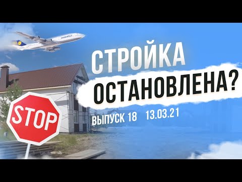 Видео: Еко решение