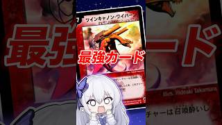 【最強カードDM05】初のスピアタ降臨！まともに使える大型獣【デュエマ】