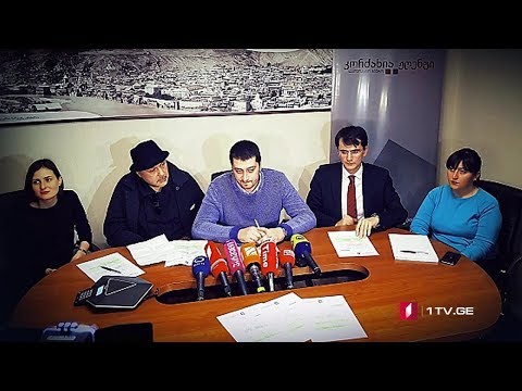 კონკურენციის სააგენტოს დასკვნა