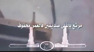 شب ضوك شبة القرم اليا جوه الضيوف