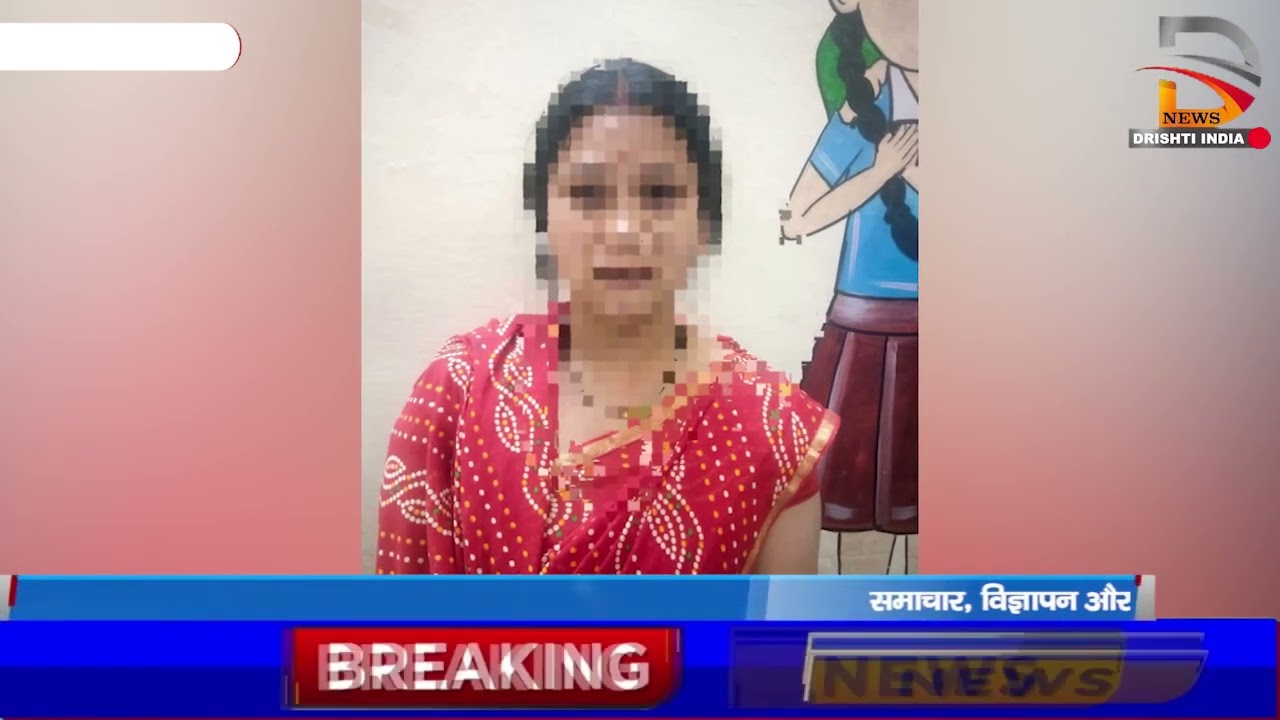 उज्जैन | घर मे काम करने वाली महिला चोर निकली, जांच जारी