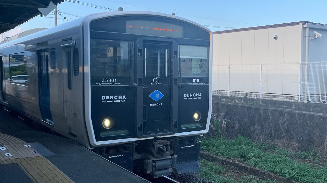 長者原駅819系香椎線DENCHAワンマン香椎行き発車✨819系Z5301編成