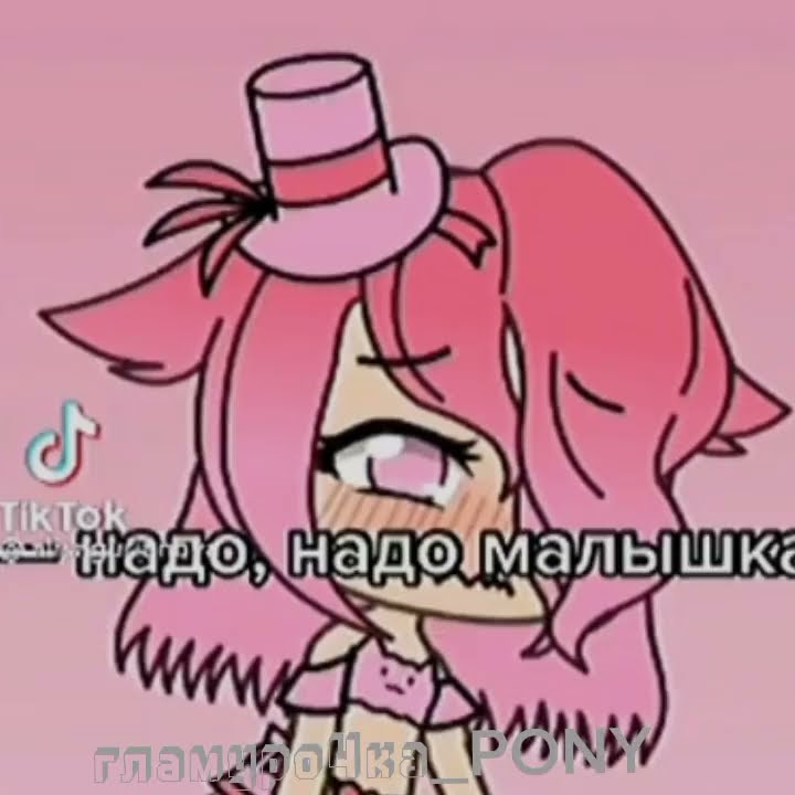 🚨 СТОП ГАЧА СРАЧА!🚨 - YouTube