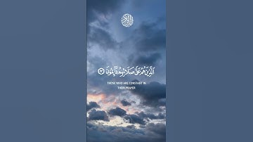 تلاوة من سورة المعارج #اكسبلور #المصحف #راحة_نفسية