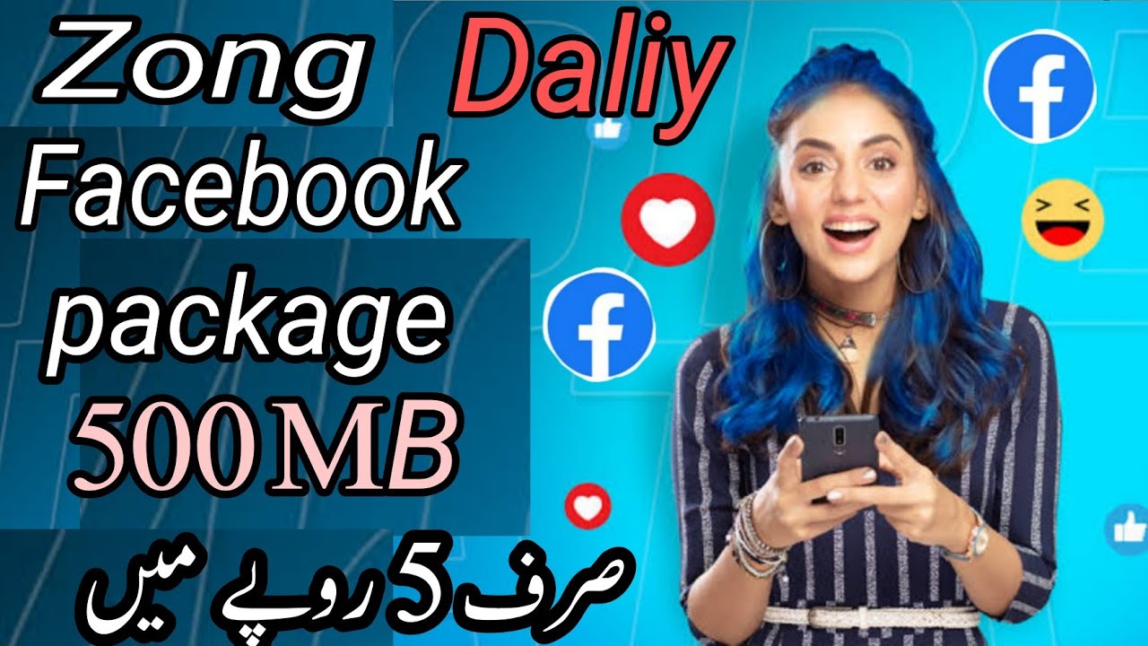 zong Daliy Facebook package 2022? Zong Facebook package 1day! zong Facebook offer