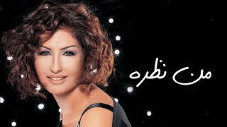 Rouwaida Attieh - Min Nazra (Official Audio) | رويدا عطية - من نظرة