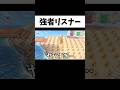 貯金が2億あるガチ視聴者の島に行った結果 #あつまれどうぶつの森 #あつ森 #ゲーム実況 #shorts