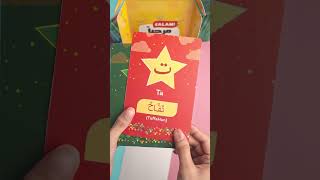 Arabic Flash Card