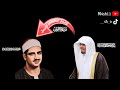 ياسر الدوسري يحاكي المنشاوي سورة الأعراف ياسر الدوسري سورة الأعراف