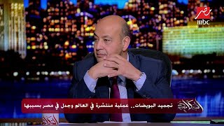 الدكتور شريف باشا للحكاية: يمنع الحقن المجهري في هذه الحالة