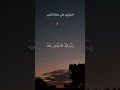 عجبا لمن ضبط الجهاز ووقته