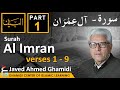 AL BAYAN - Surah AL IMRAN - Part 1 - Verses 1 - 9 - Javed Ahmed Ghamidi