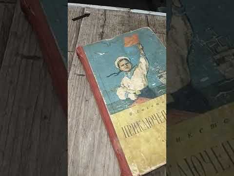 Как замерзает соленая вода. Часть 1.