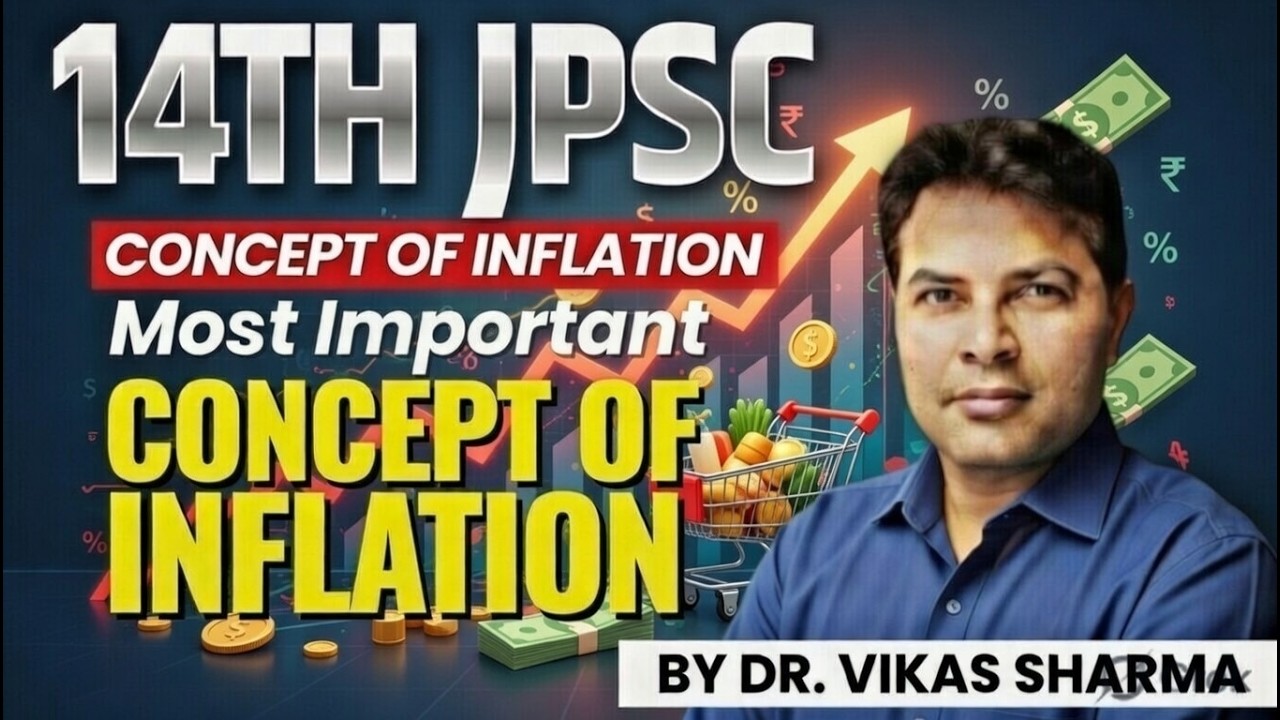 Concept of Inflation :महंगाई  की पूरी अवधारणा: UPSC, BPSC, JPSC, SSC, Banking & Commerce