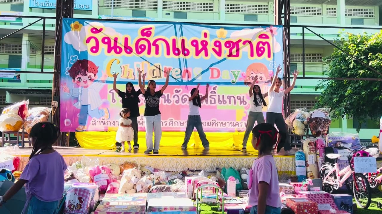 💖การแสดงชั้นมัธยมศึกษาปีที่ 3❇️